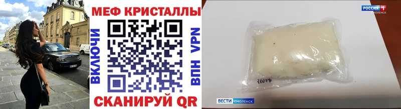 Купить закладку Канабис  Кокаин  Гашиш  Амфетамин  Мефедрон  Санкт-Петербург