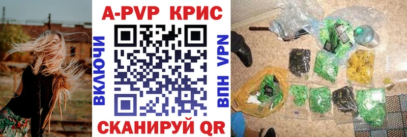 Alpha-PVP VHQ  Купить  Санкт-Петербург 
