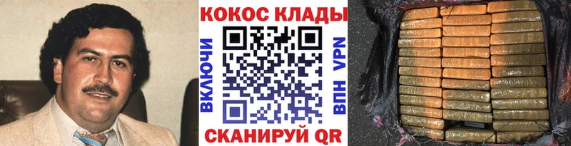 Купить  Санкт-Петербург  КОКАИН 98% 