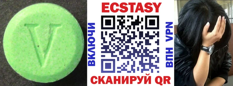 Купить закладки  Санкт-Петербург  Ecstasy louis Vuitton 