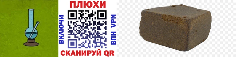 Купить где  Санкт-Петербург  Гашиш гашик 