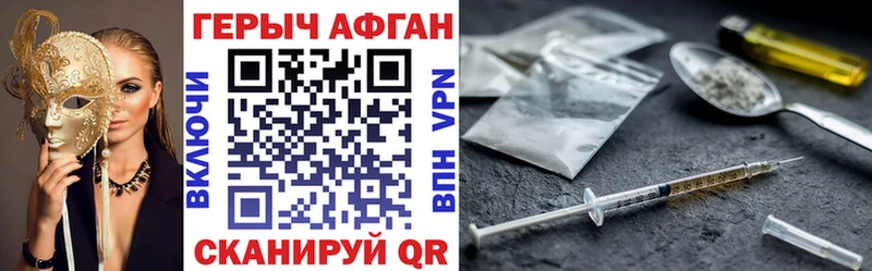 ГЕРОИН белый  Купить где  Санкт-Петербург 