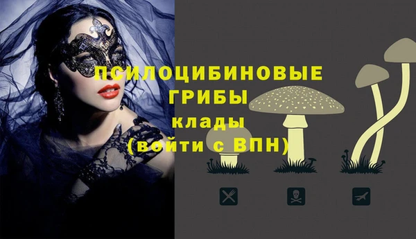 мефедрон Новокубанск