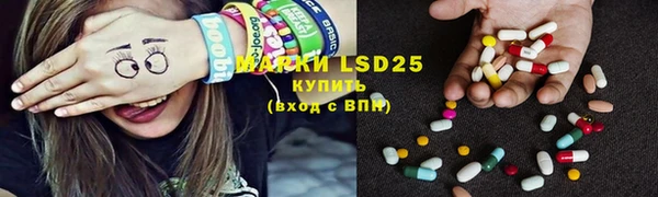 мяу мяу кристалл Новозыбков