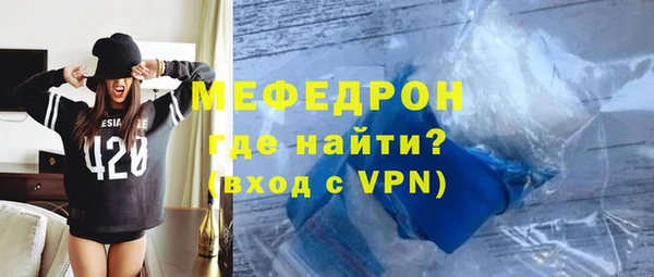 мефедрон Новокубанск