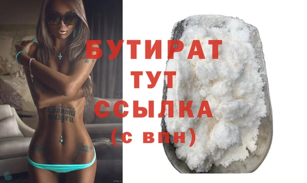 мяу мяу кристалл Новозыбков