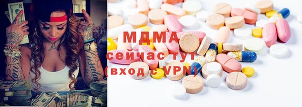 мефедрон Новокубанск