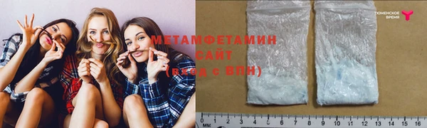 бутират Няндома