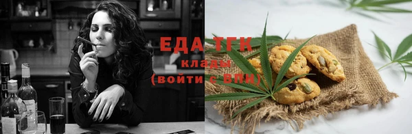 мефедрон Новокубанск