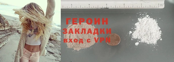 мефедрон Новокубанск