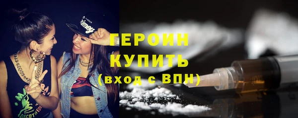 мяу мяу кристалл Новозыбков