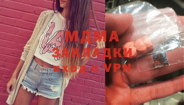 мефедрон Новокубанск