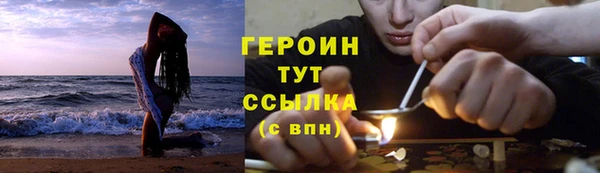 мефедрон Новокубанск