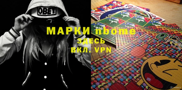 эйфоретик Новодвинск