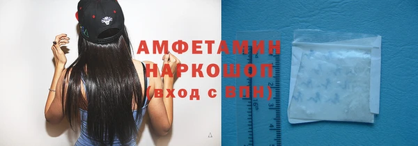эйфоретик Новодвинск