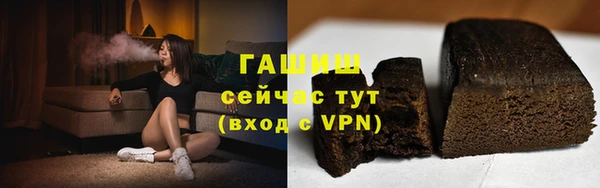 мефедрон Новокубанск
