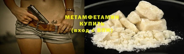 эйфоретик Новодвинск