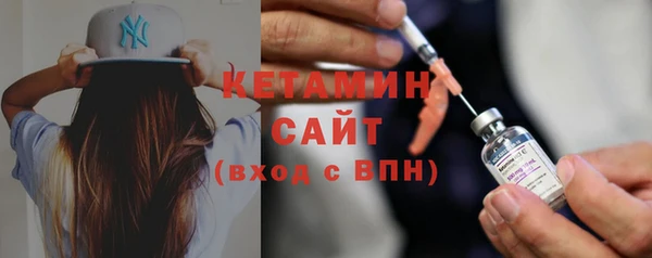 мефедрон Новокубанск