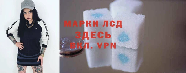 мефедрон Новокубанск