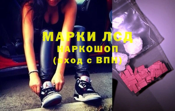 мяу мяу кристалл Новозыбков