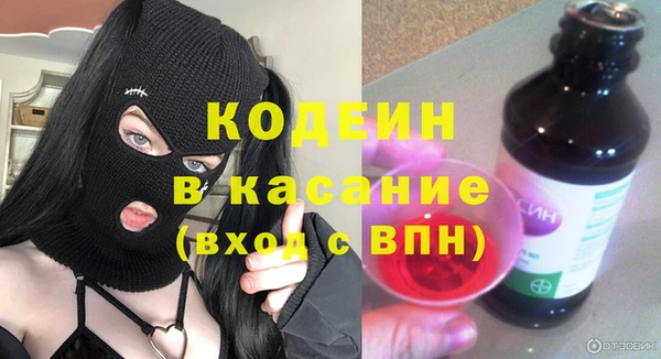 эйфоретик Новодвинск