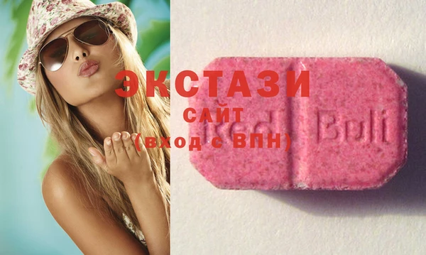 эйфоретик Новодвинск