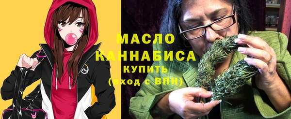 мяу мяу кристалл Новозыбков