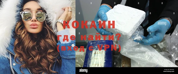 мефедрон Новокубанск