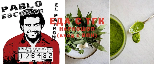 эйфоретик Новодвинск