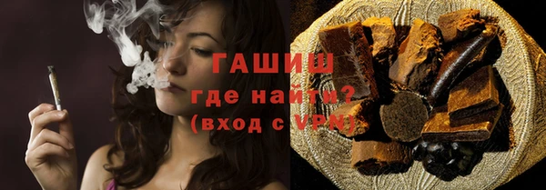 мяу мяу кристалл Новозыбков