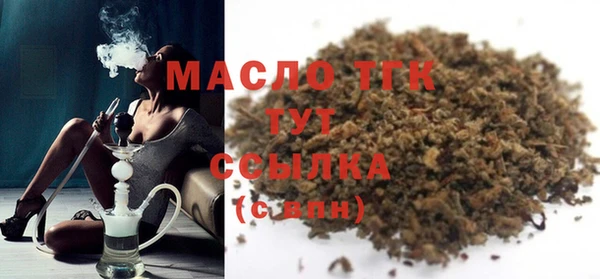 мефедрон Новокубанск