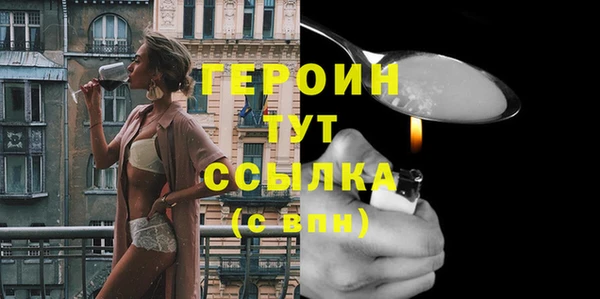 мяу мяу кристалл Новозыбков