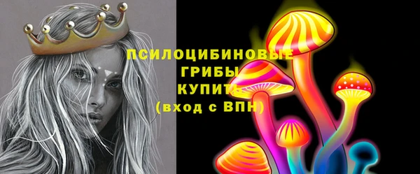 мяу мяу кристалл Новозыбков