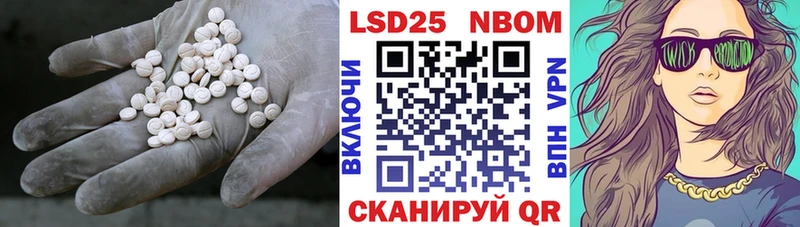 LSD-25 экстази ecstasy  Купить закладки  Санкт-Петербург 