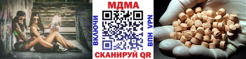 Купить закладки  Санкт-Петербург  MDMA VHQ 