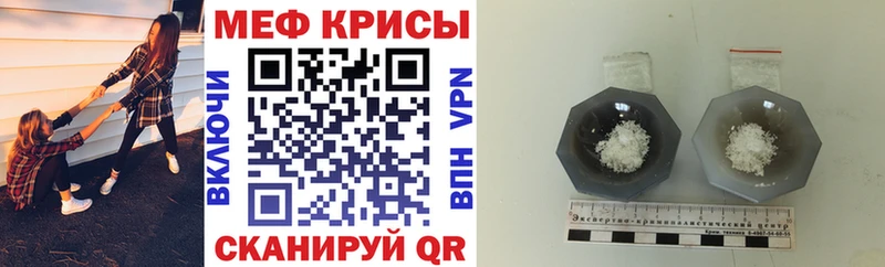 Купить где  Санкт-Петербург  Меф 4 MMC 