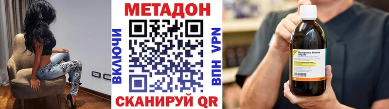 Метадон белоснежный  Купить  Санкт-Петербург 