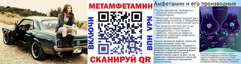 Купить где  Санкт-Петербург  Метамфетамин Methamphetamine 