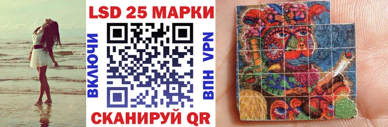 Марки N-bome 1500мкг  Купить  Санкт-Петербург 